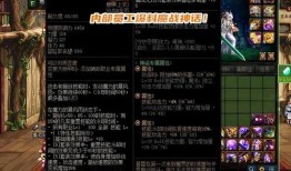 新神话外网爆料视频,神秘事件背后的真相揭晓