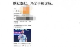 卓伟爆料古天乐最新,卓伟独家爆料引发网友热议