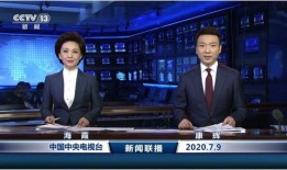 热点爆料长沙新闻联播,聚焦城市热点，解码发展脉动