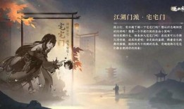 逆水寒新天赏爆料最新版,揭秘江湖风云再起，全新版本爆料抢先看