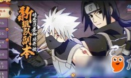 火影官方最新爆料在哪看,揭秘新剧情与角色动向，独家观看指南揭晓！